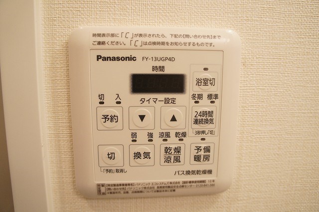 ブレジオ曳舟　A棟 その他4