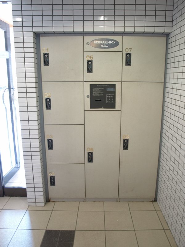 岩城ハイム日暮里 その他5