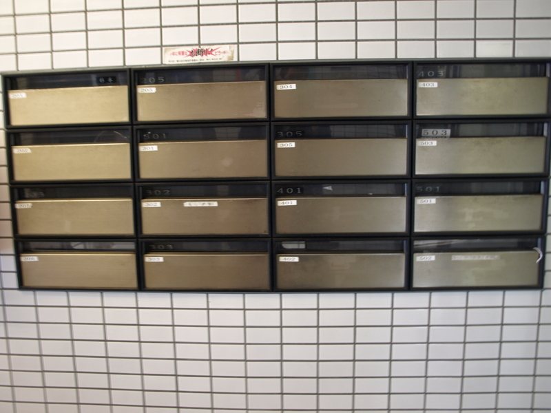 岩城ハイム日暮里 その他6