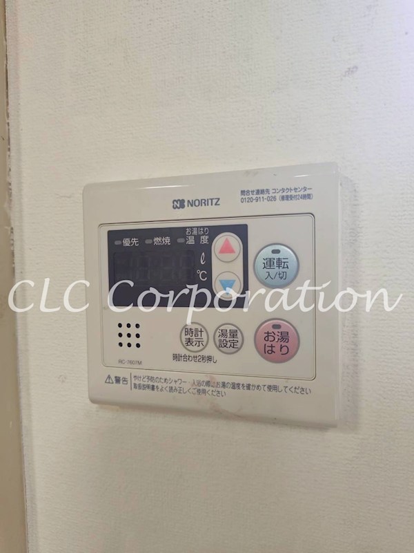 ライトハウスセキネ その他5