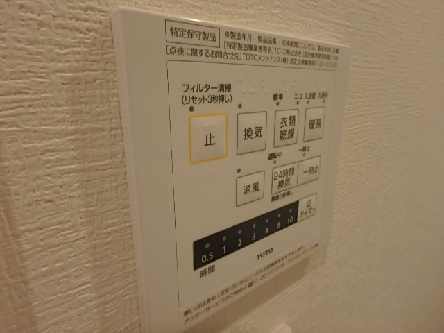 岩井ハイツ その他8