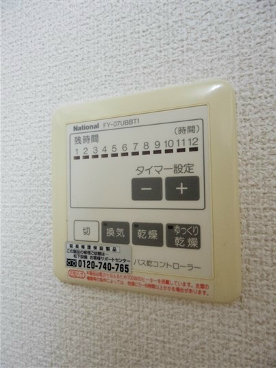 スリーウッド  その他7