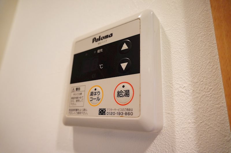 アリスヴィラ その他4