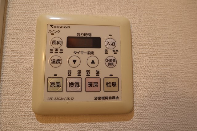 サウンドおしあげ その他8
