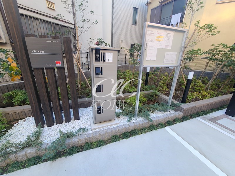 リブリ・小岩 その他7