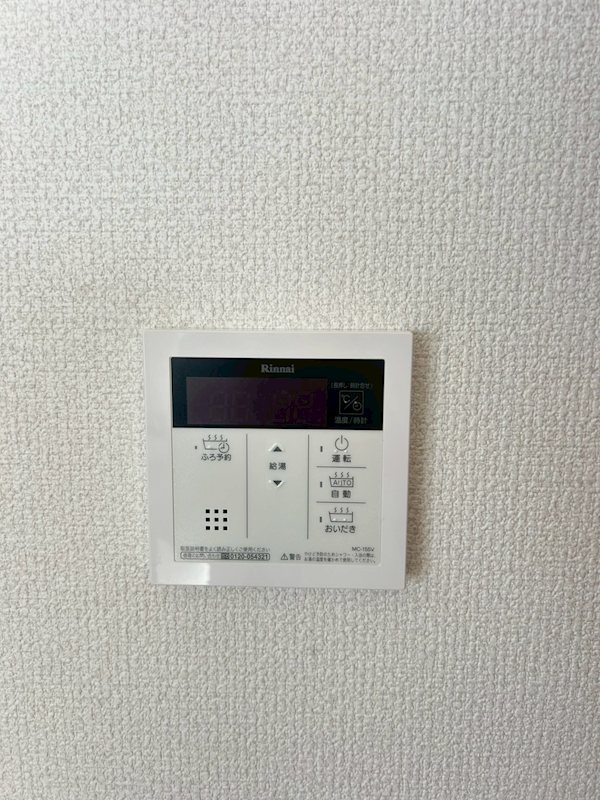 メゾン森Ⅱ その他3