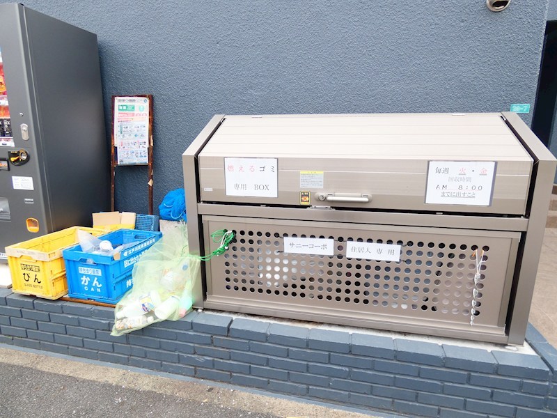 サニーコーポ佐久間ビル その他11