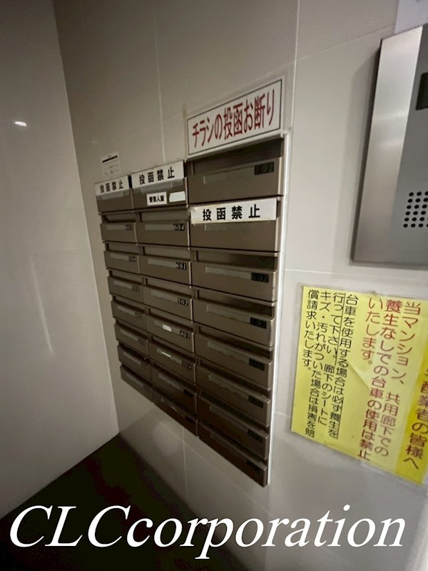 SWEET HILLS その他10