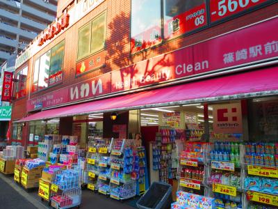 コスモリード篠崎駅前 周辺画像7