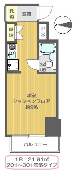 カームネスハイツ 間取り