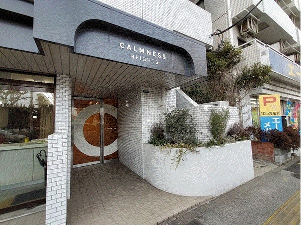 カームネスハイツ その他外観1