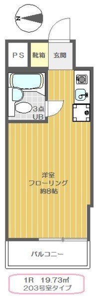 カームネスハイツ 間取り