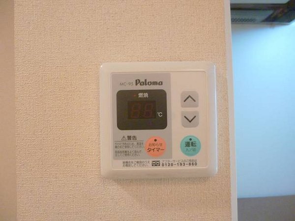 エクレール・コート その他6