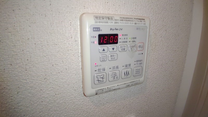 Grande　Fleur その他4