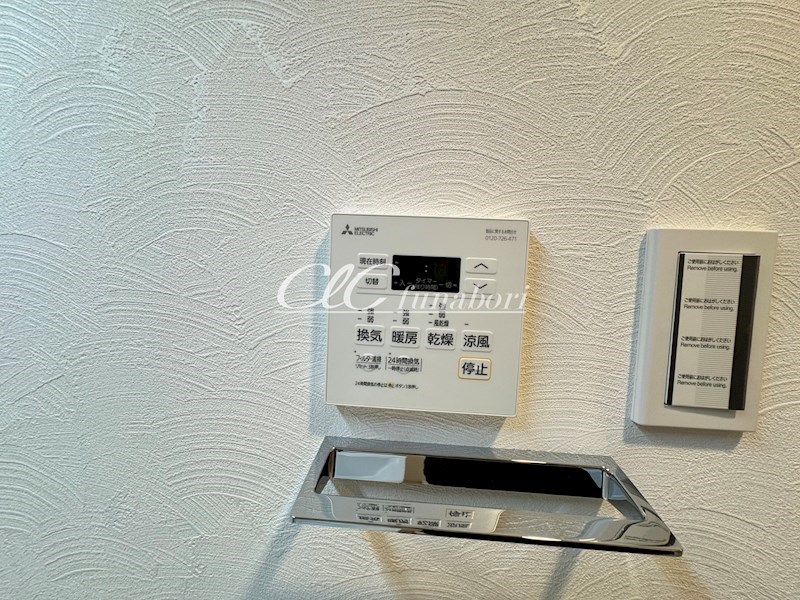 カームライズ その他5