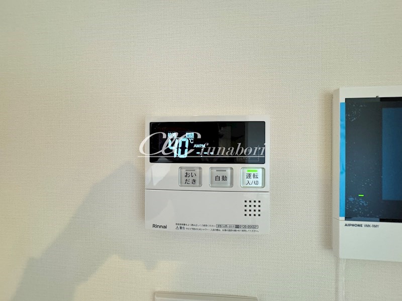 カームライズ その他7