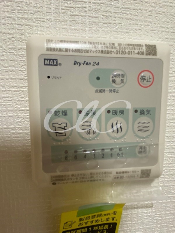 Jブラン梅島  その他9