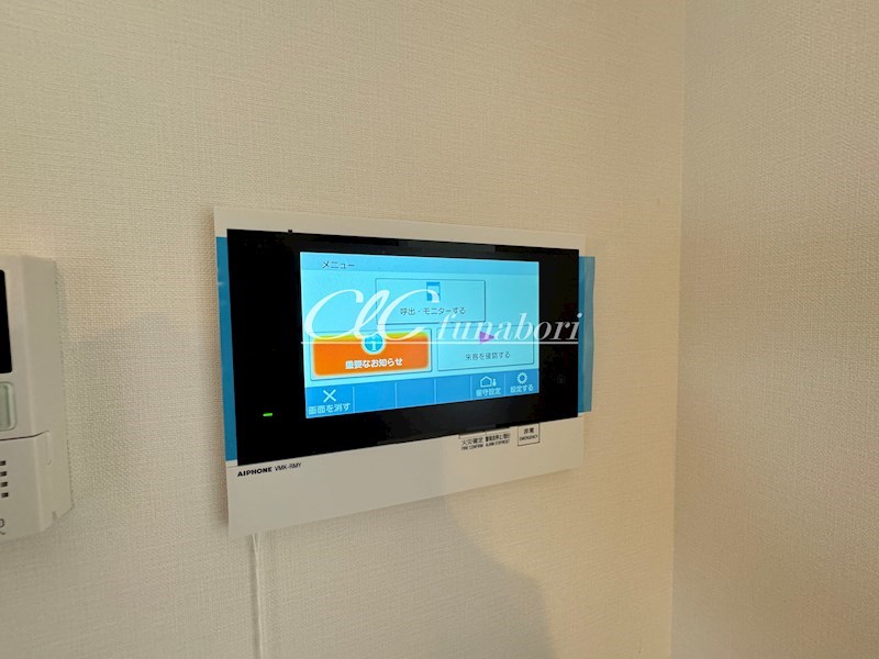 カームライズ その他2