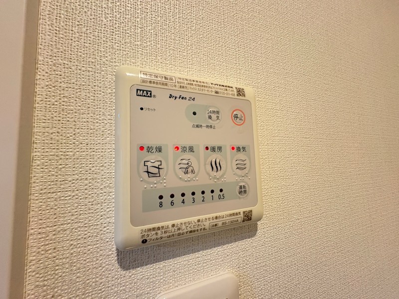 コスモリード篠崎駅前 その他18