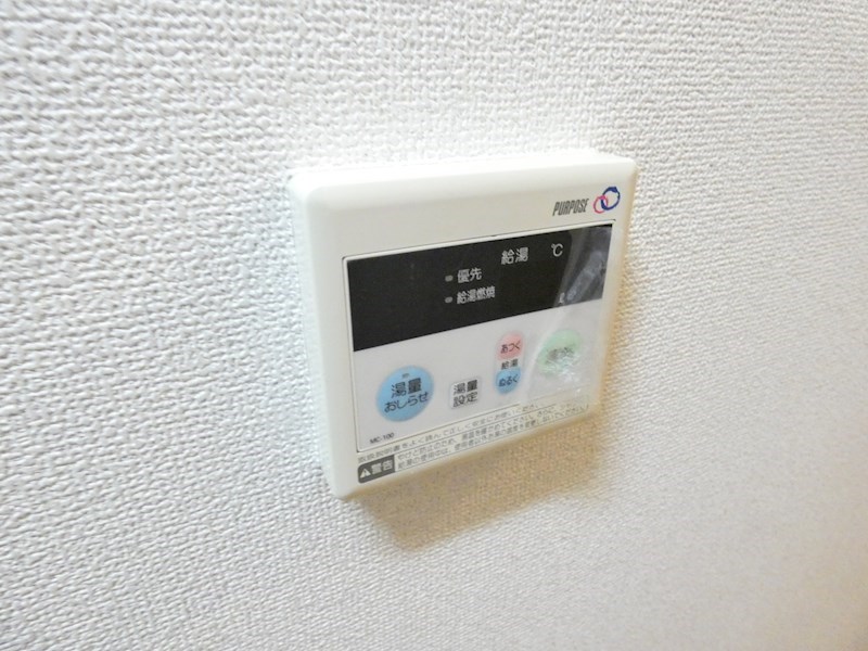 Forest　maison白鳥 その他12