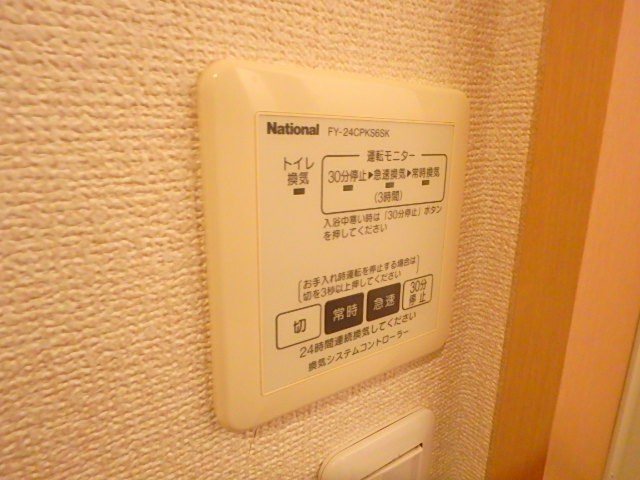 エスポワールＦ その他4