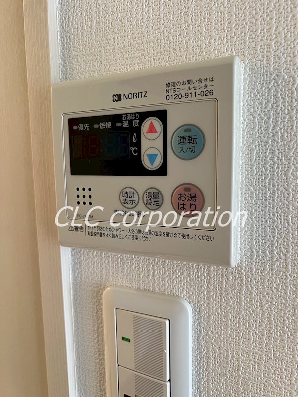 コンフォリア木場公園 その他9