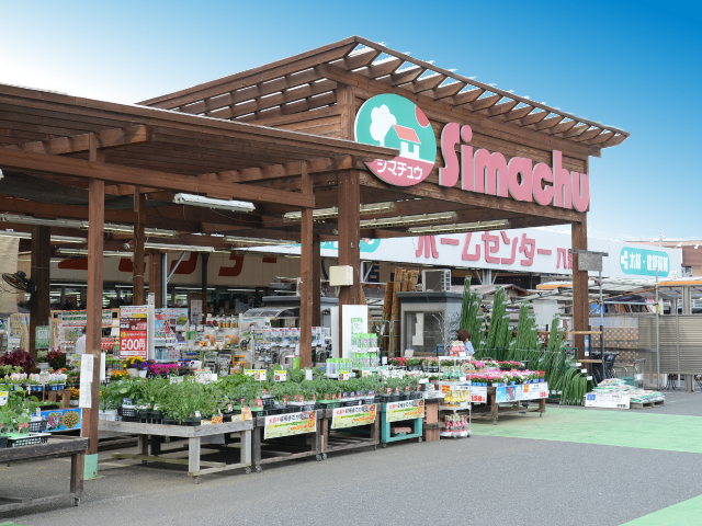 ワンステップ花畑 周辺画像1