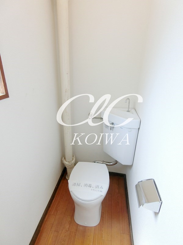 児玉ハイツ  その他1