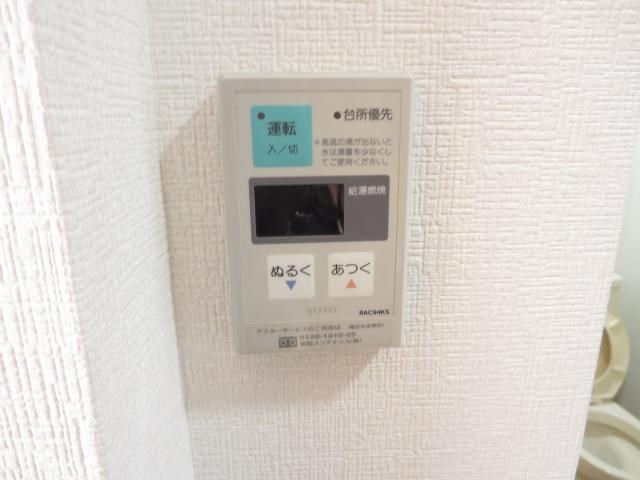 アーテプルミエ その他3