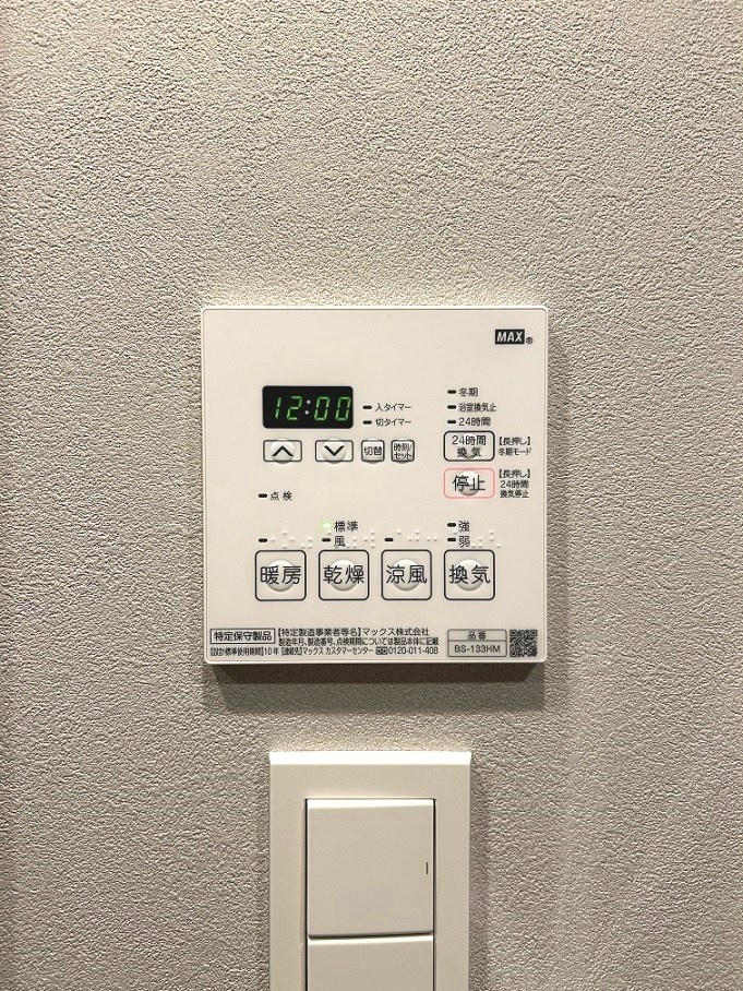 グランカーサ曳舟 その他8