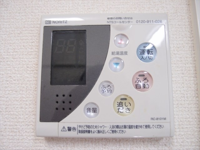 ゴトウマンション その他7