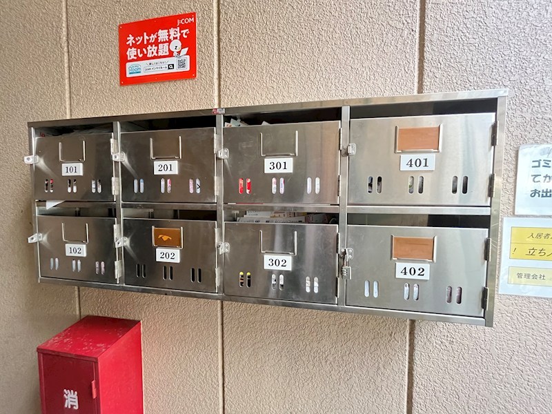 秋元第2ビル その他10