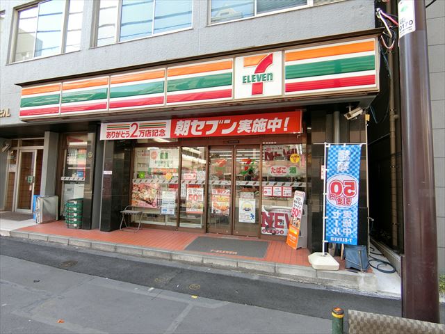 ピドル川田 周辺画像9