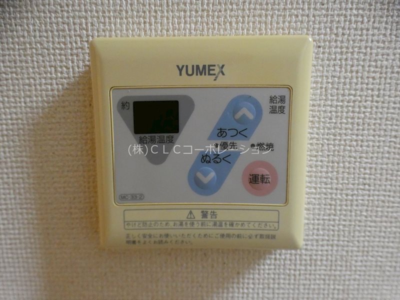 スプリング・サン その他7