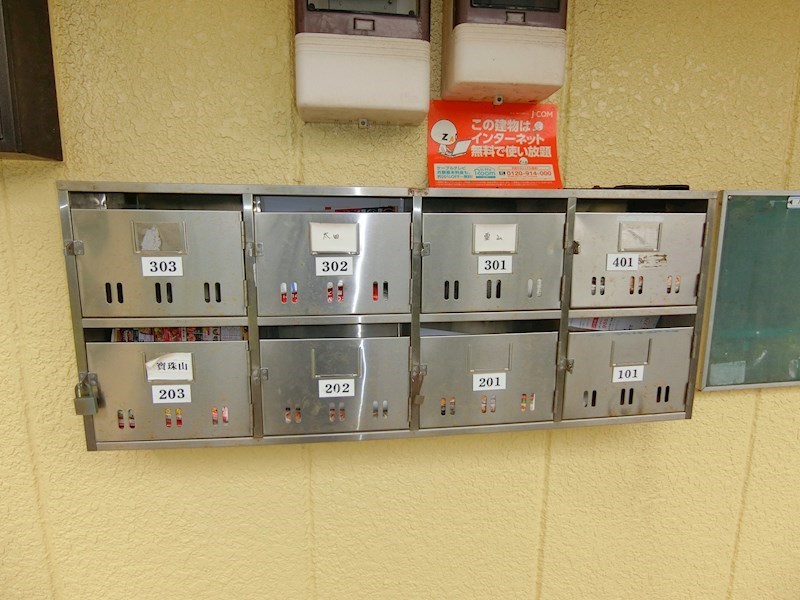 ハピィプラザ その他7