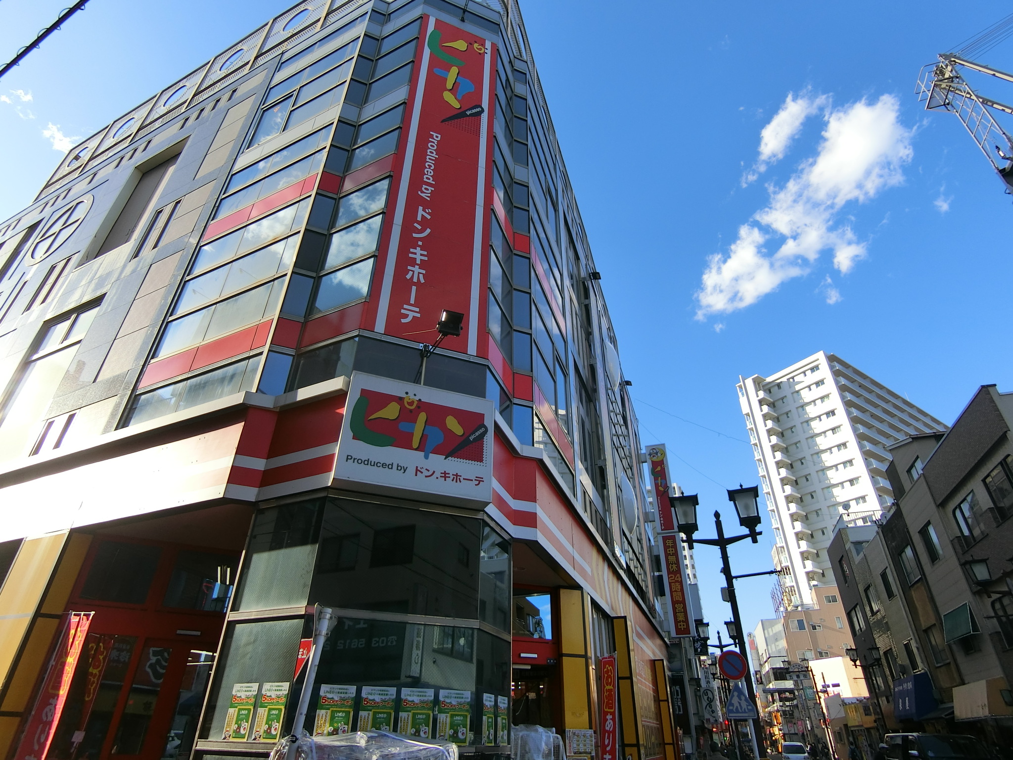 ポプリタウン小岩 周辺画像4