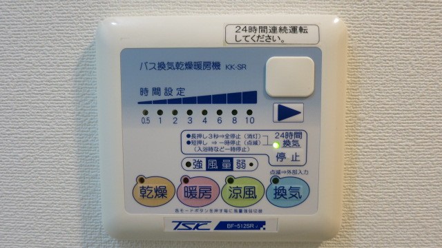 サンフル押上Ⅰ その他14