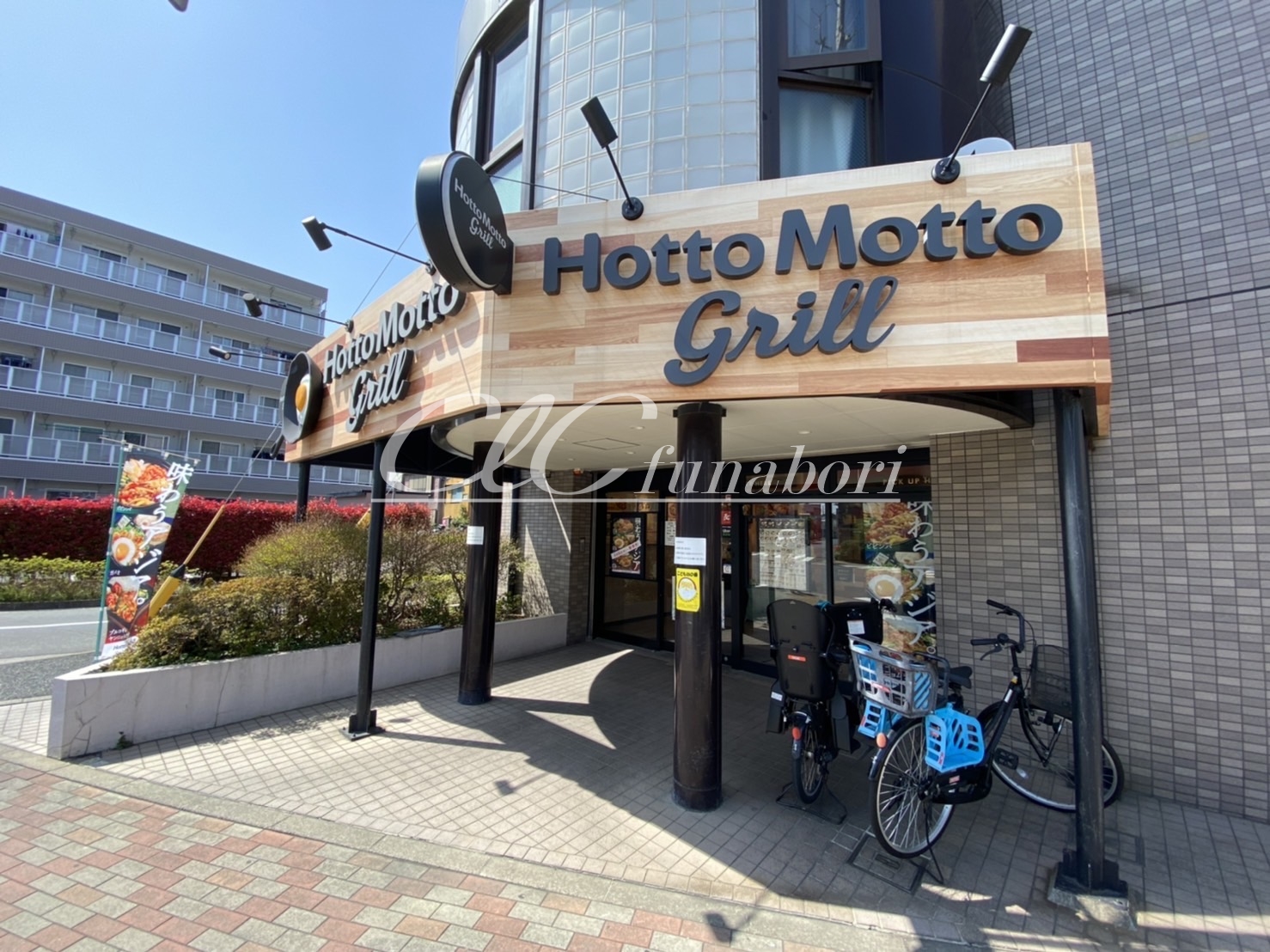 フラワーハイツⅡ 周辺画像6