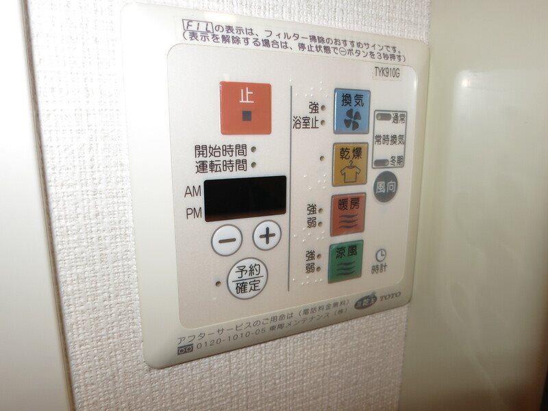 エコロジー東陽町プロセンチュリー その他8