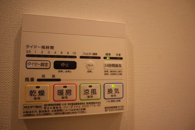 パークアクシス押上テラス その他11