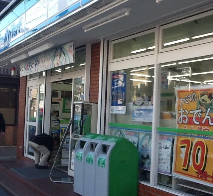 ＣｉｔｙＰｏｐＳｕｍｉｙｏｓｈｉ 周辺画像5