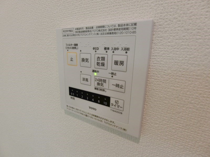 ＬＡＮＡＩ１５２１ その他4