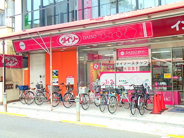 ポプリタウン小岩 周辺画像7