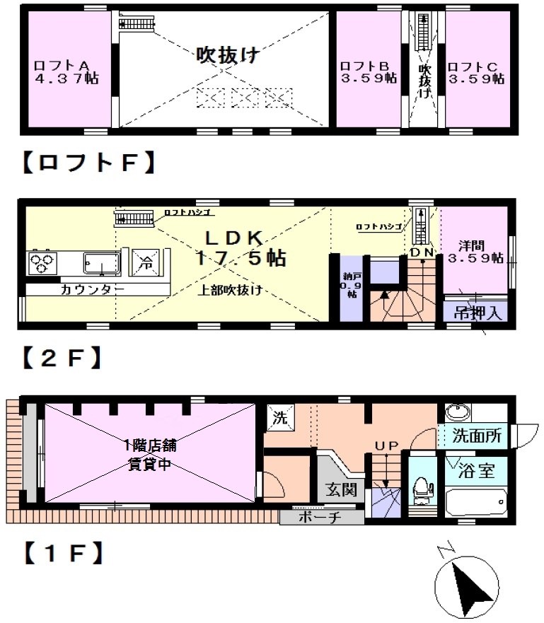 金町フラット 間取り