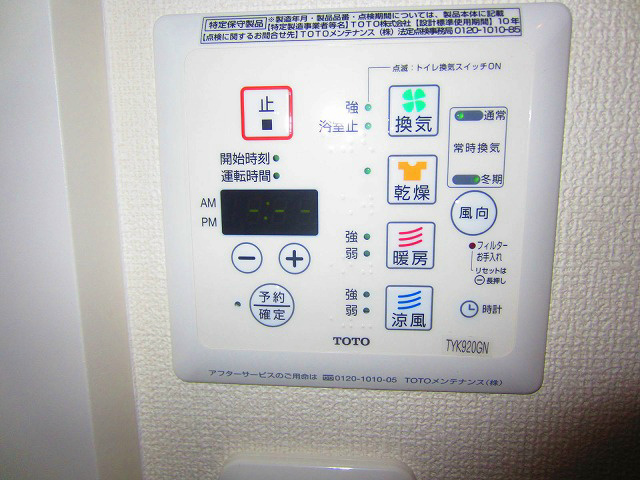 シャトーグレース その他4