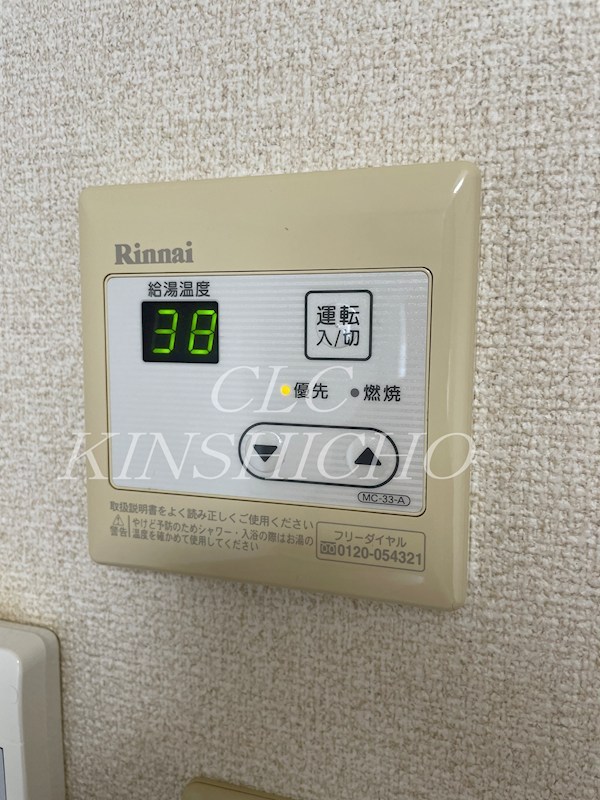 アーツ白河 その他7