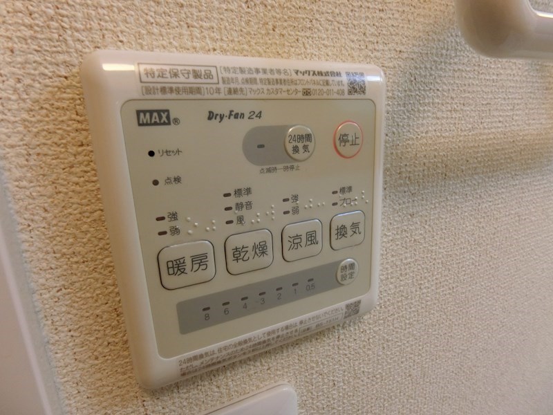 リバーサイドコート  その他2