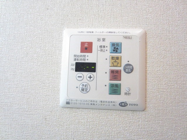 グランフィールド松江Ⅱ その他5