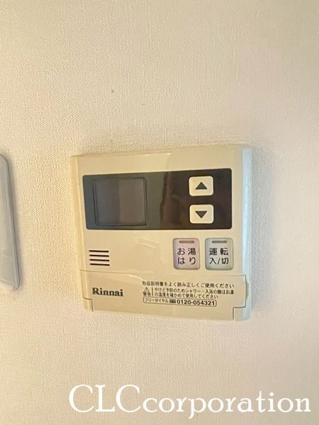 ナチュラルハウス   その他16