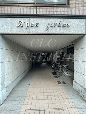 apex　garden  その他10
